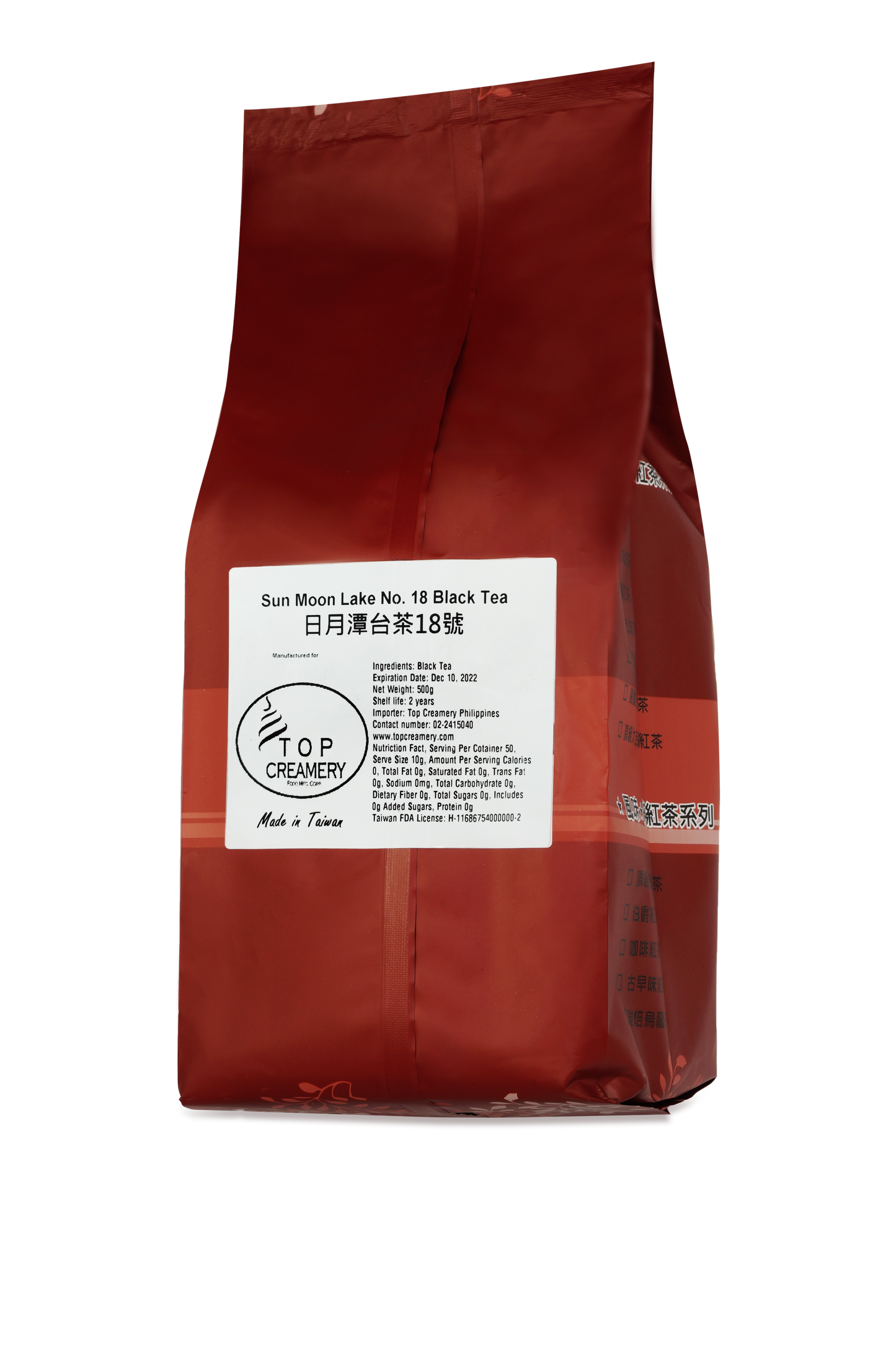 Top Creamery Sun Moon Lake No18 Black Tea 500g